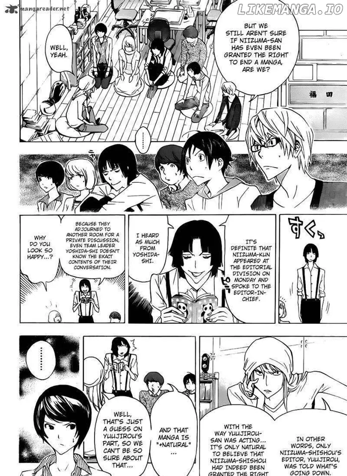 Baku Chapter 135 image 07_optimized